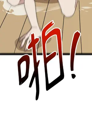 巔峰絕景迷宮 1-26話[完結]_007095