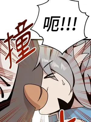 巔峰絕景迷宮 1-26話[完結]_007098