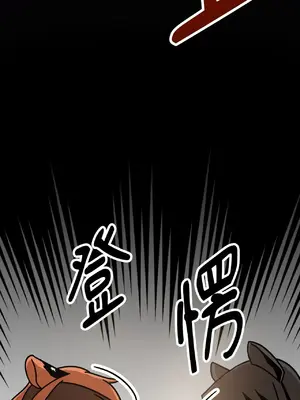 巔峰絕景迷宮 1-26話[完結]_007099