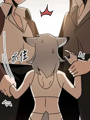 巔峰絕景迷宮 1-26話[完結]_007100