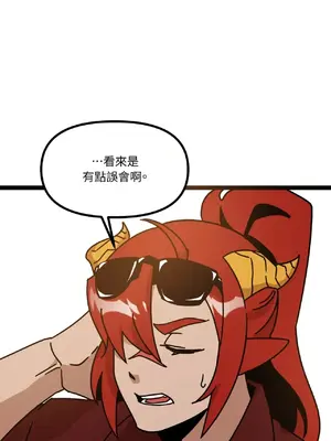 巔峰絕景迷宮 1-26話[完結]_007104