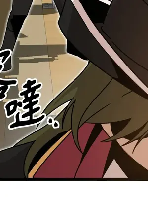 巔峰絕景迷宮 1-26話[完結]_007109