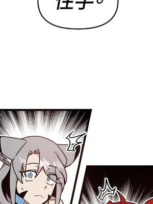 巔峰絕景迷宮 1-26話[完結]_007112