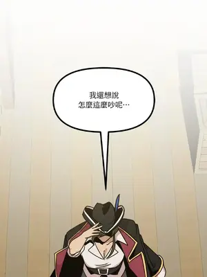 巔峰絕景迷宮 1-26話[完結]_007114