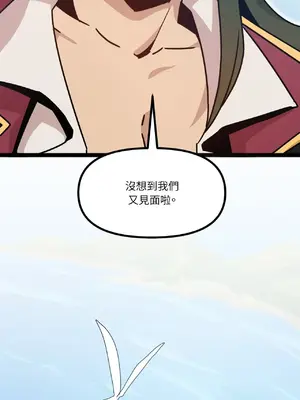 巔峰絕景迷宮 1-26話[完結]_007116