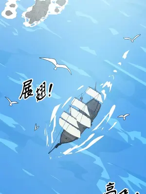 巔峰絕景迷宮 1-26話[完結]_007117