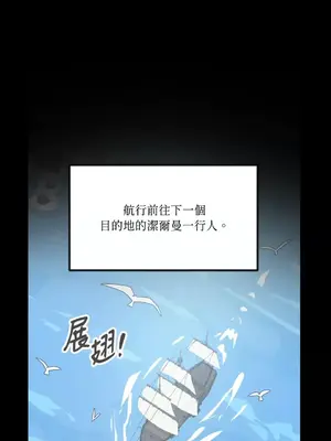 巔峰絕景迷宮 1-26話[完結]_008001