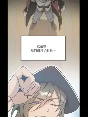 巔峰絕景迷宮 1-26話[完結]_008004