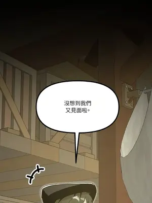 巔峰絕景迷宮 1-26話[完結]_008006