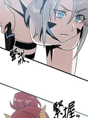 巔峰絕景迷宮 1-26話[完結]_008008