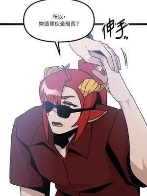 巔峰絕景迷宮 1-26話[完結]_008018