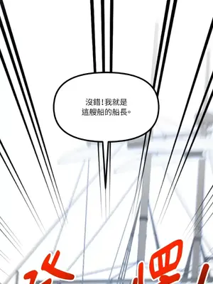 巔峰絕景迷宮 1-26話[完結]_008019