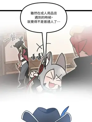 巔峰絕景迷宮 1-26話[完結]_008022