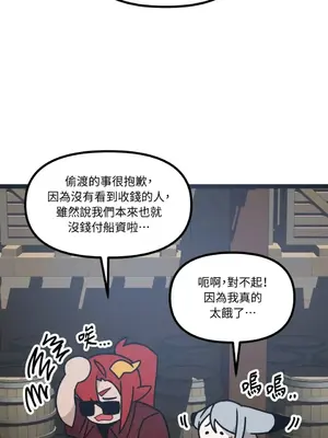 巔峰絕景迷宮 1-26話[完結]_008024