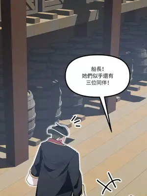 巔峰絕景迷宮 1-26話[完結]_008026