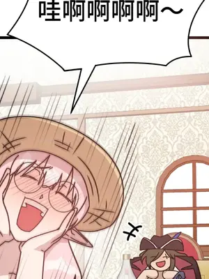 巔峰絕景迷宮 1-26話[完結]_008036