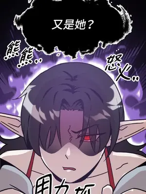 巔峰絕景迷宮 1-26話[完結]_008042