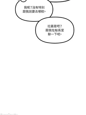 巔峰絕景迷宮 1-26話[完結]_008044