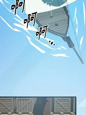 巔峰絕景迷宮 1-26話[完結]_008046