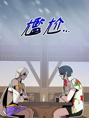 巔峰絕景迷宮 1-26話[完結]_008050