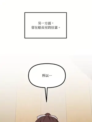 巔峰絕景迷宮 1-26話[完結]_008059