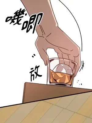 巔峰絕景迷宮 1-26話[完結]_008063