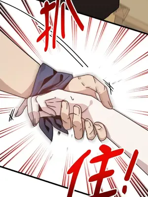 巔峰絕景迷宮 1-26話[完結]_008065