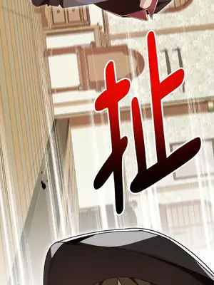 巔峰絕景迷宮 1-26話[完結]_008068