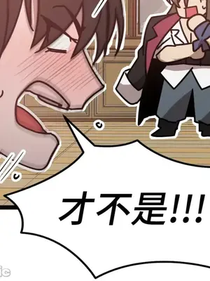 巔峰絕景迷宮 1-26話[完結]_008078