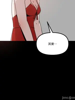 巔峰絕景迷宮 1-26話[完結]_008080