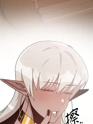 巔峰絕景迷宮 1-26話[完結]_008083