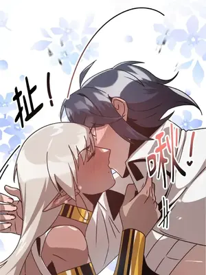 巔峰絕景迷宮 1-26話[完結]_008094