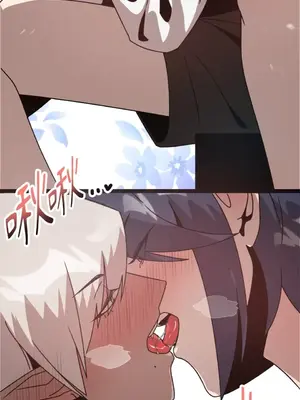 巔峰絕景迷宮 1-26話[完結]_008095