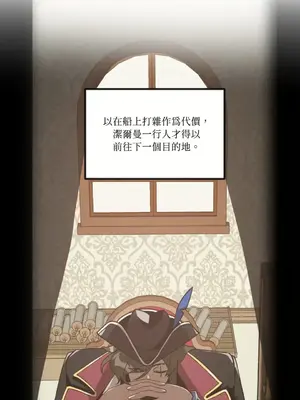 巔峰絕景迷宮 1-26話[完結]_009001