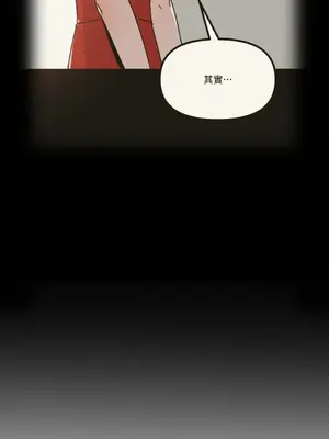 巔峰絕景迷宮 1-26話[完結]_009005