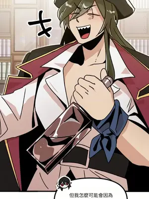 巔峰絕景迷宮 1-26話[完結]_009009