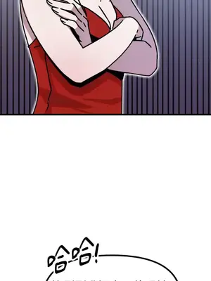 巔峰絕景迷宮 1-26話[完結]_009015