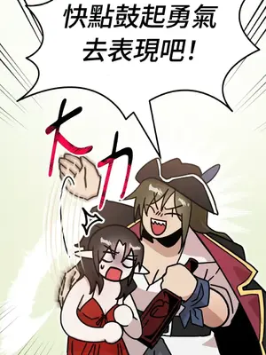 巔峰絕景迷宮 1-26話[完結]_009017