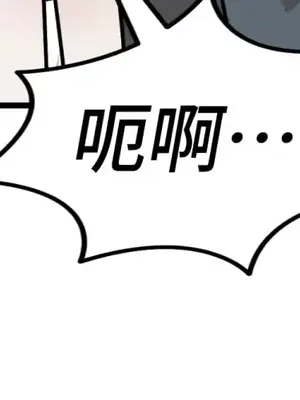 巔峰絕景迷宮 1-26話[完結]_009018