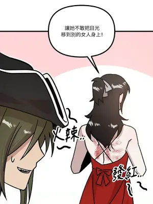 巔峰絕景迷宮 1-26話[完結]_009022