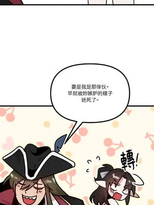 巔峰絕景迷宮 1-26話[完結]_009023