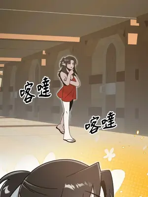 巔峰絕景迷宮 1-26話[完結]_009028