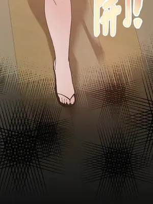 巔峰絕景迷宮 1-26話[完結]_009035