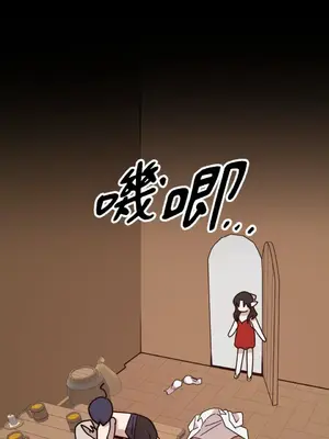 巔峰絕景迷宮 1-26話[完結]_009037