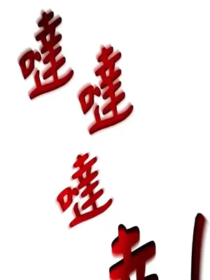 巔峰絕景迷宮 1-26話[完結]_009041