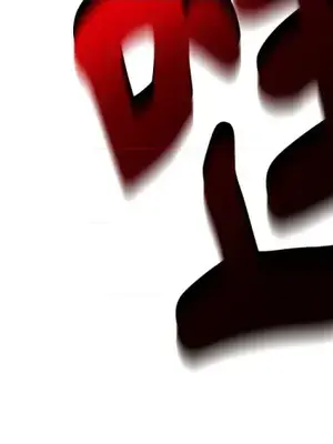 巔峰絕景迷宮 1-26話[完結]_009042