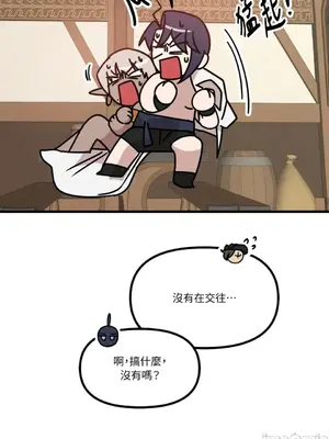 巔峰絕景迷宮 1-26話[完結]_009047