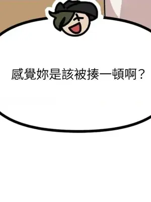 巔峰絕景迷宮 1-26話[完結]_009059