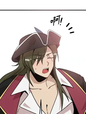 巔峰絕景迷宮 1-26話[完結]_009060