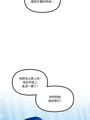 巔峰絕景迷宮 1-26話[完結]_009061